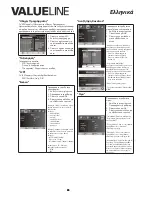 Preview for 85 page of Valueline VLS-DVBT-FTA1 User Manual