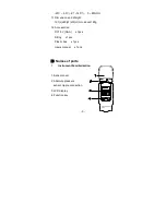 Предварительный просмотр 5 страницы V&A VA8070 User Manual