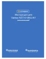 Vantec NexStar FX NST-610NU-N1 User Manual preview