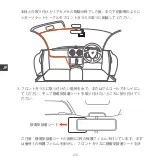 Preview for 236 page of Vantrue Element 2 User Manual