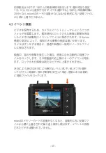 Preview for 61 page of Vantrue N1 PRO User Manual