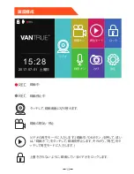 Preview for 15 page of Vantrue OnDash N3 User Manual