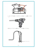 Preview for 52 page of Vantrue OnDash T2 User Manual