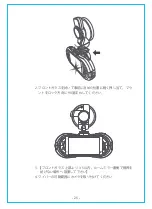 Preview for 27 page of Vantrue OnDash X3 User Manual