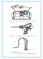 Preview for 28 page of Vantrue OnDash X3 User Manual