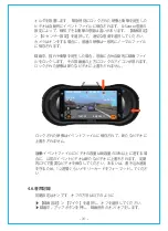 Preview for 33 page of Vantrue OnDash X3 User Manual