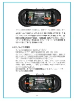 Preview for 35 page of Vantrue OnDash X3 User Manual