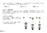 Preview for 50 page of Vaporesso DRIZZLE FIT User Manual