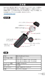 Preview for 53 page of Vaporesso LUXE PM40 User Manual