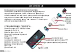 Preview for 30 page of Vaporesso LUXE ZV with SKAR-S Tank User Manual