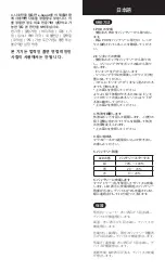 Preview for 24 page of Vaporesso VECO GO User Manual