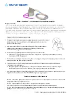 Preview for 2 page of Vapotherm FELIX-1 Instructions For Use Manual