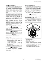 Предварительный просмотр 63 страницы Varian 969-8871 Instruction Manual