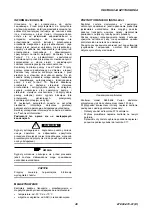 Предварительный просмотр 55 страницы Varian 969-9506 Instruction Manual