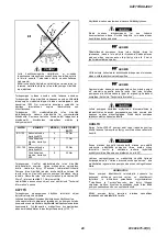 Предварительный просмотр 23 страницы Varian Turbo-V300HT Instruction Manual