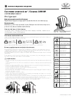 Preview for 31 page of VARILITE ICON BACK SYSTEM Instruction Manual