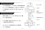 Preview for 20 page of VARMILO MACA 100 G-2 Manual