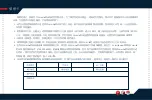 Preview for 8 page of VARMILO MIYA MA 65 CHS -1 User Manual