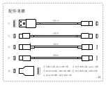 Preview for 12 page of VARMILO VDbox User Manual