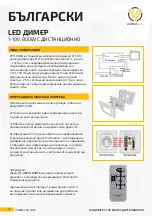 Предварительный просмотр 10 страницы Varnalux 907216 Manual