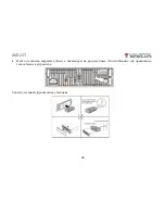 Предварительный просмотр 46 страницы Varta V-AVD22T Instruction Manual