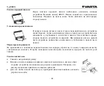 Preview for 48 page of Varta V-AVD55 Instruction Manual