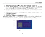 Preview for 57 page of Varta V-AVD55 Instruction Manual