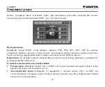 Preview for 61 page of Varta V-AVD55 Instruction Manual