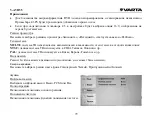 Preview for 79 page of Varta V-AVD55 Instruction Manual