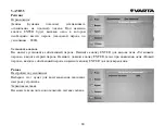 Preview for 80 page of Varta V-AVD55 Instruction Manual