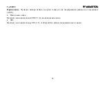 Preview for 83 page of Varta V-AVD55 Instruction Manual