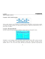 Preview for 71 page of Varta V-AVD99 Instruction Manual