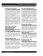 Preview for 29 page of Varta V-CD510 Instruction Manual