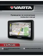 Varta V-GPS53C Instruction Manual preview