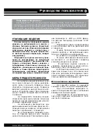 Preview for 7 page of Varta V-TV701 Instruction Manual