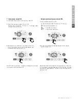 Preview for 47 page of Vasco E-Volve E-V Manual Detailed Setting