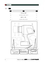 Preview for 114 page of Vatech EzRay Air Portable VEX-P250 User Manual