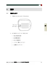 Preview for 127 page of Vatech EzRay Air Portable VEX-P250 User Manual