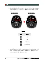 Preview for 130 page of Vatech EzRay Air Portable VEX-P250 User Manual