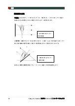 Preview for 136 page of Vatech EzRay Air Portable VEX-P250 User Manual