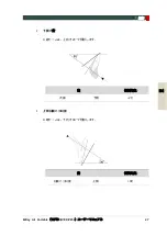 Preview for 139 page of Vatech EzRay Air Portable VEX-P250 User Manual