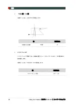 Preview for 140 page of Vatech EzRay Air Portable VEX-P250 User Manual