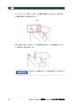 Preview for 142 page of Vatech EzRay Air Portable VEX-P250 User Manual