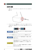 Preview for 148 page of Vatech EzRay Air Portable VEX-P250 User Manual