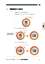 Preview for 165 page of Vatech EzRay Air Portable VEX-P250 User Manual