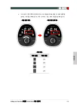 Preview for 189 page of Vatech EzRay Air Portable VEX-P250 User Manual