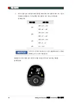 Preview for 192 page of Vatech EzRay Air Portable VEX-P250 User Manual