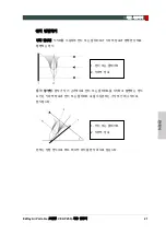 Preview for 195 page of Vatech EzRay Air Portable VEX-P250 User Manual