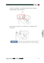 Preview for 201 page of Vatech EzRay Air Portable VEX-P250 User Manual