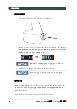 Preview for 206 page of Vatech EzRay Air Portable VEX-P250 User Manual